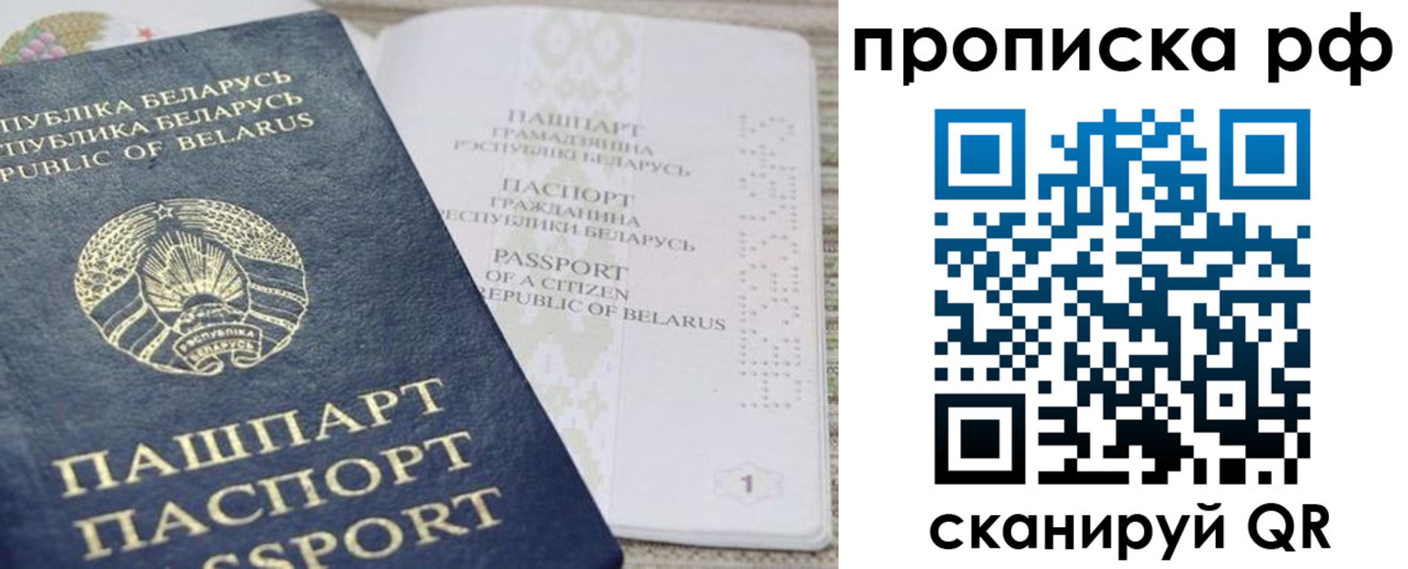пропишу в квартире в Каменск-Уральске