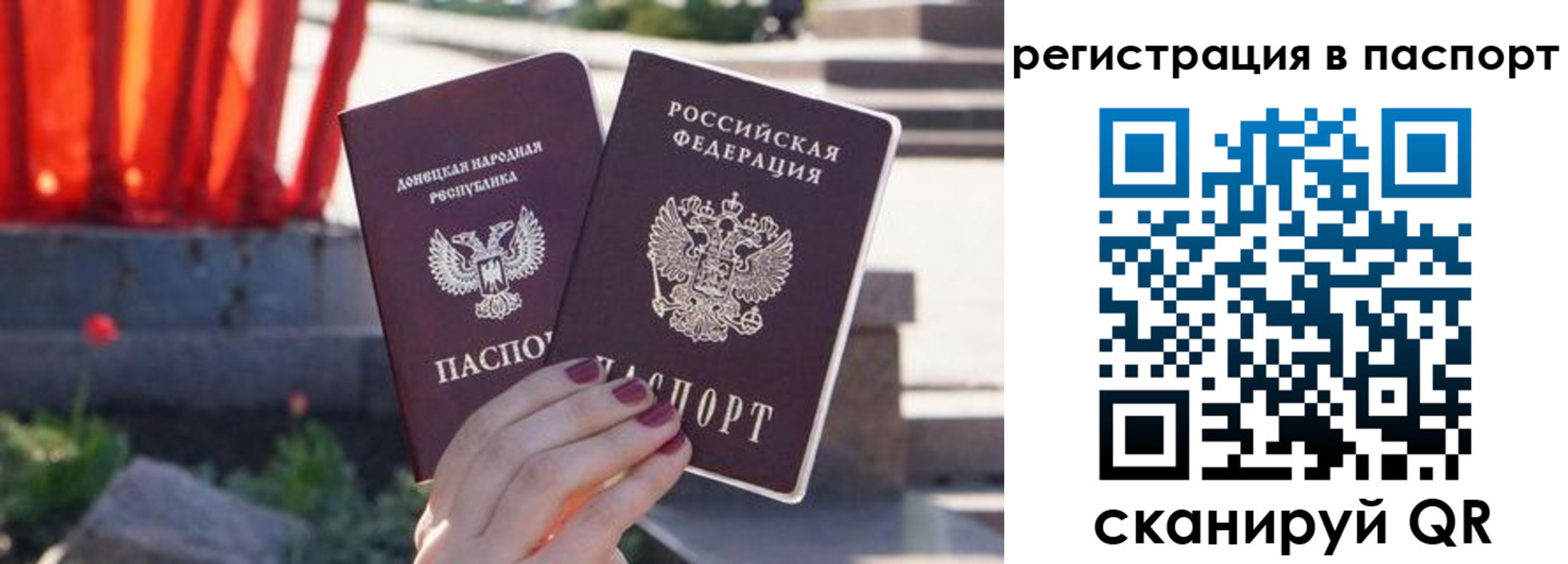купить прописку в Каменск-Уральске