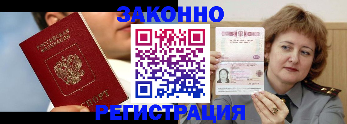 регистрация в Каменск-Уральске